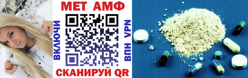 АМФЕТАМИН Розовый  Купить закладки  Ардатов 