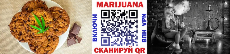 Купить где  Ардатов  Cannafood конопля 