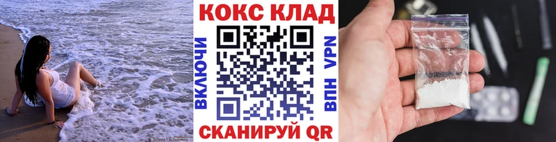 Купить где  Ардатов  COCAIN Fish Scale 