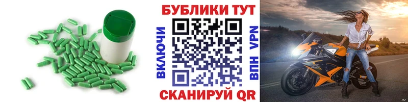 Купить  Ардатов  ЭКСТАЗИ TESLA 