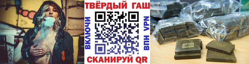 ГАШИШ Изолятор  Купить  Ардатов 