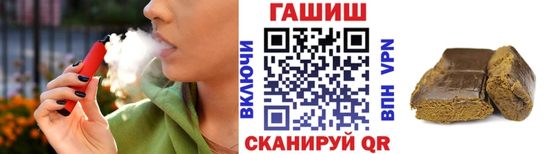 Гашиш гашик Ардатов