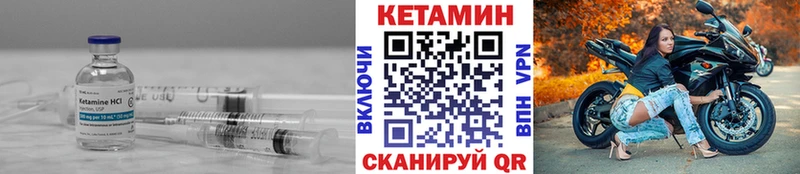 Купить где  Ардатов  Кетамин ketamine 