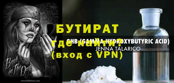 кокаин Киреевск