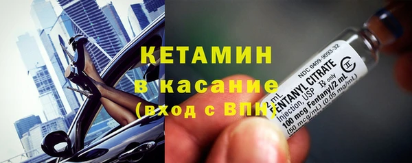 трава Кинешма