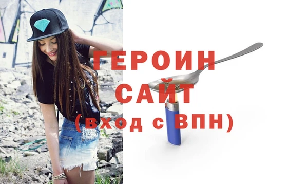трава Кинешма