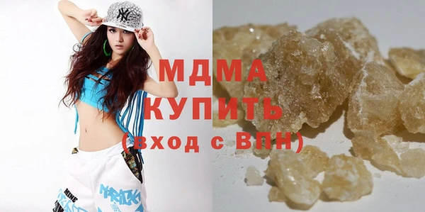 трава Кинешма