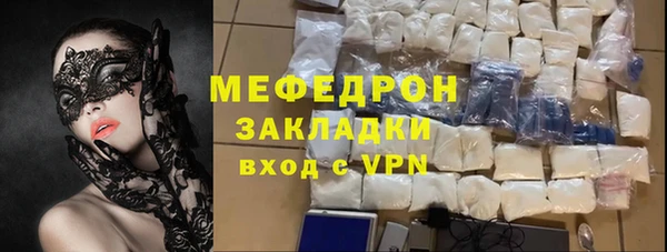 трава Кинешма