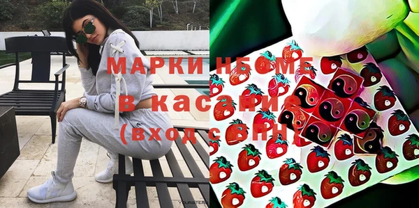 кокаин Киреевск
