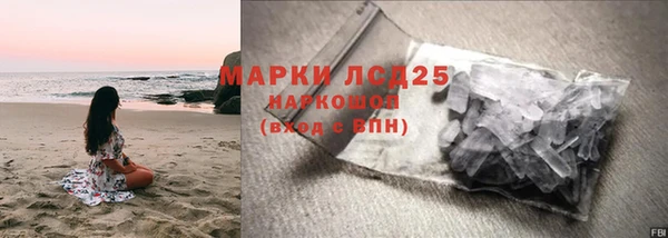 трава Кинешма