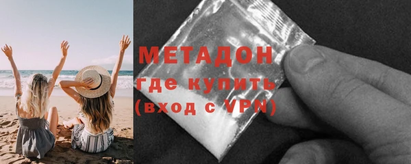 кокаин Киреевск
