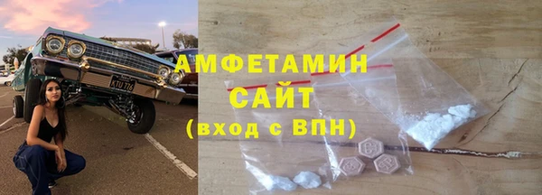 трава Кинешма