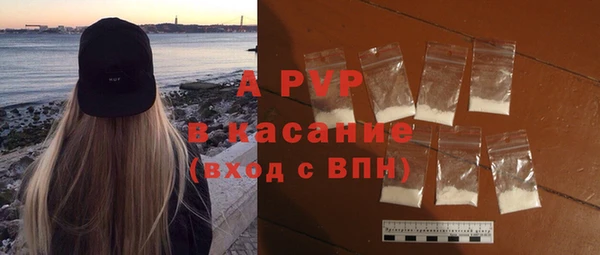 трава Кинешма