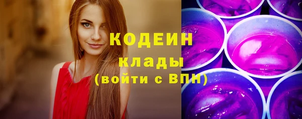 кокаин Киреевск