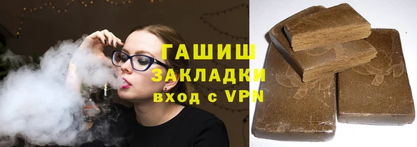 кокаин Киреевск