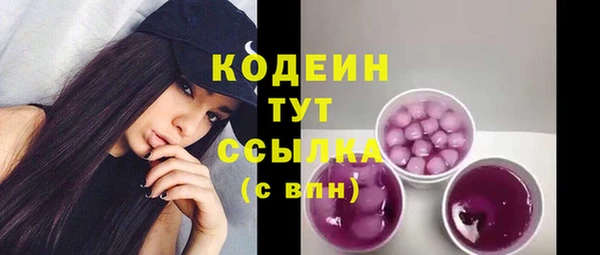кокаин Киреевск