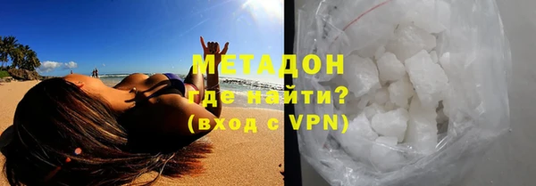 кокаин Киреевск