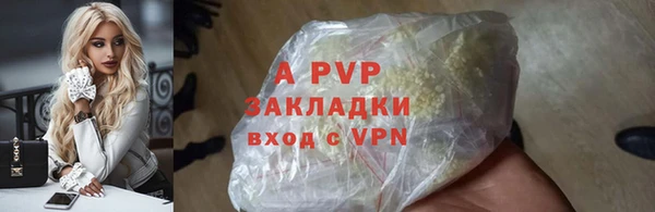 кокаин Киреевск