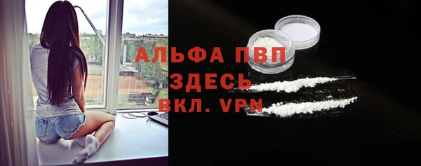 трава Кинешма