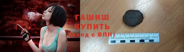 трава Кинешма