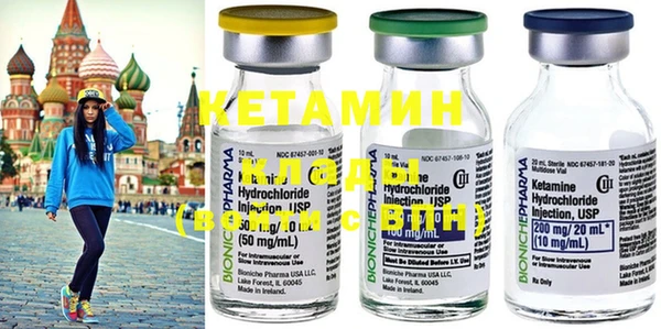 трава Кинешма