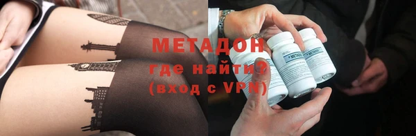 кокаин Киреевск
