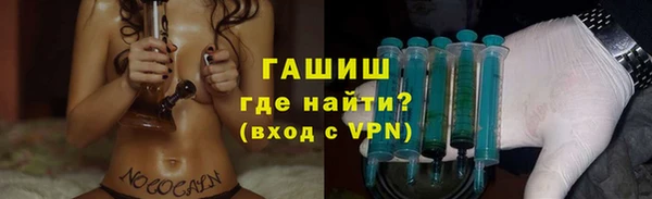 кокаин Киреевск
