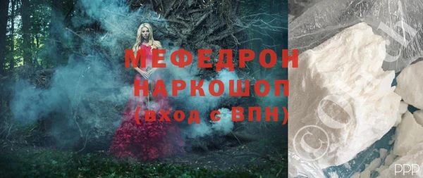 трава Кинешма