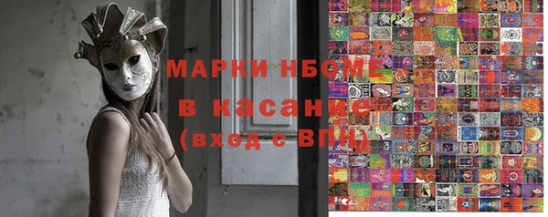 кокаин Киреевск