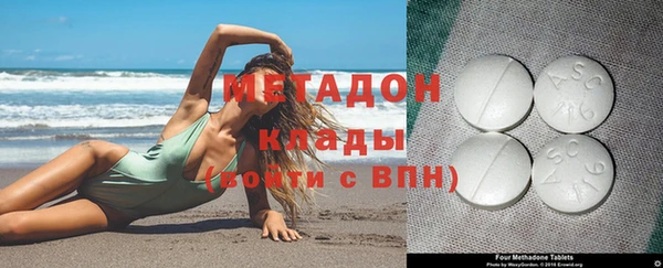 кокаин Киреевск