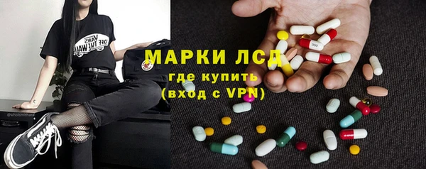 марки lsd Киренск
