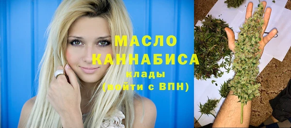 кокаин Киреевск