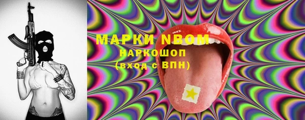 марки lsd Киренск