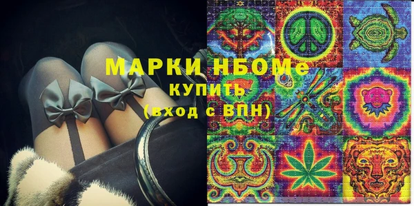 трава Кинешма
