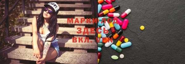 марки lsd Киренск