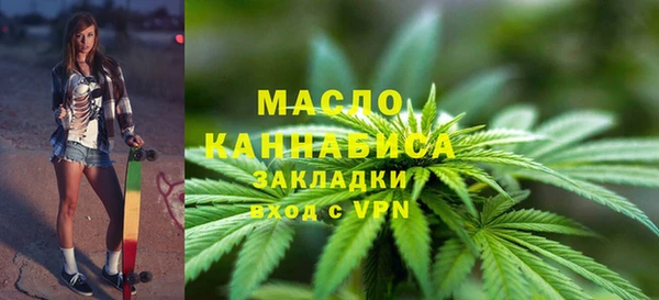трава Кинешма