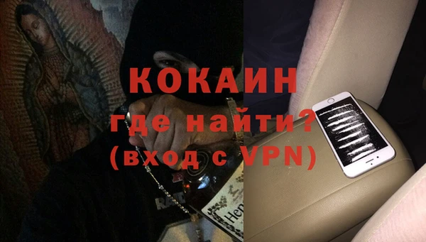 трава Кинешма