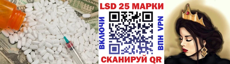 Лсд 25 экстази кислота  Купить  Ардатов 