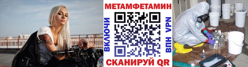 Купить закладки  Ардатов  Первитин витя 