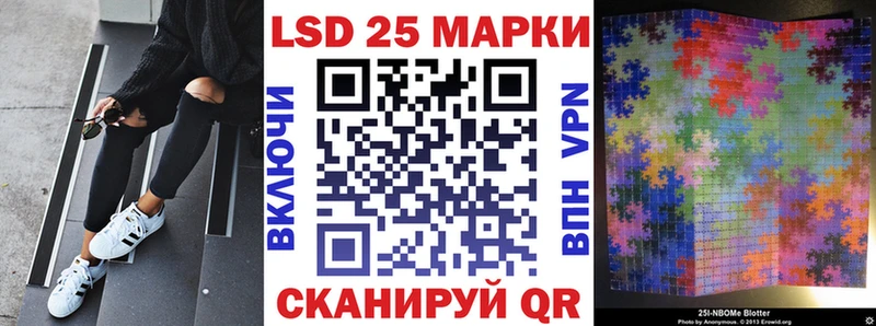 Купить где  Ардатов  Марки N-bome 1,8мг 