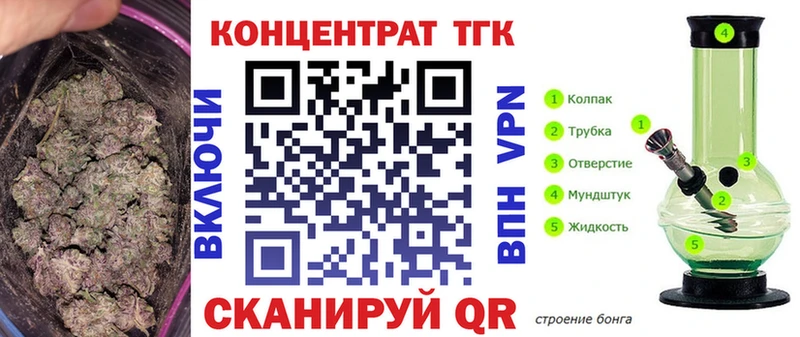 ТГК вейп с тгк  Купить закладки  Ардатов 