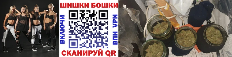 МАРИХУАНА THC 21%  Купить где  Ардатов 